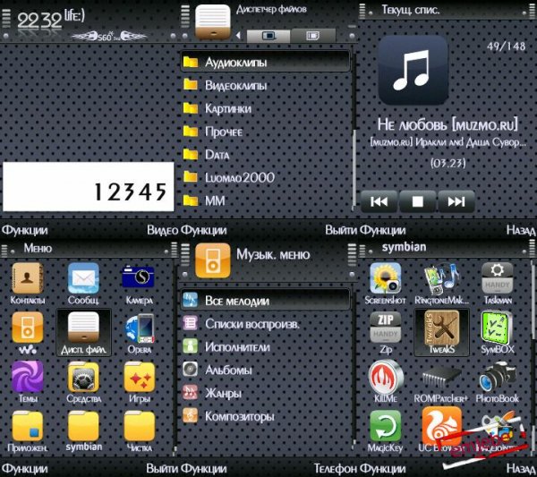 iPhone by Andre yka