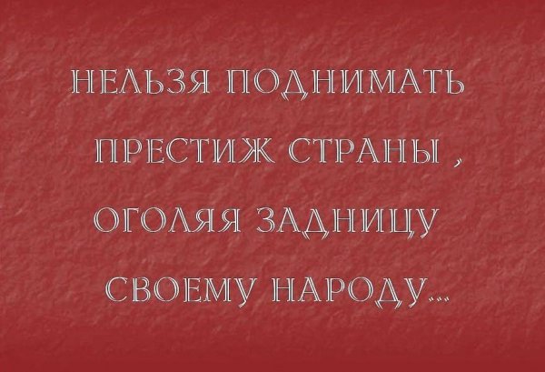 мысль