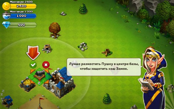 Might and Glory 1.0.8