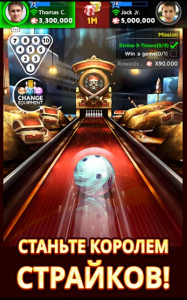 Bowling King 1.40.2