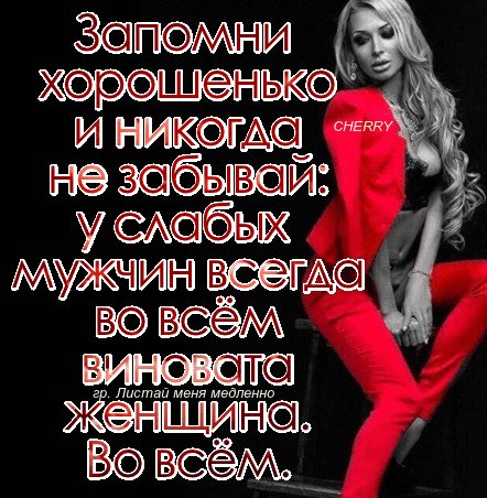 Золотая ИСТИНА