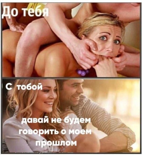 до тебя и с тобой