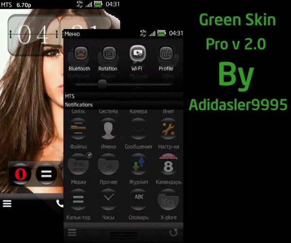 Green Skin By Adidasler9995