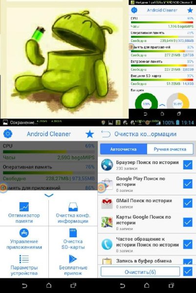 ANDROID Cleaner MOD