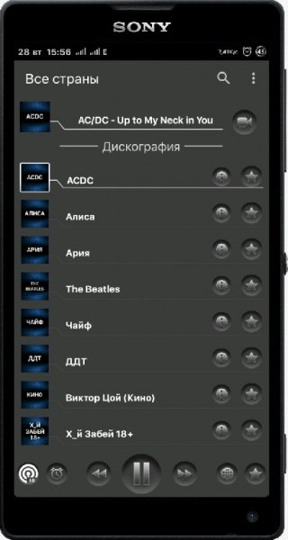 PCRadio mod Ctas8888 v2.4.3.3 B 72