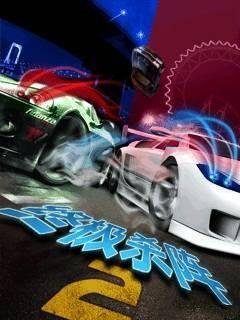 ultimate matrix kill 2 3d 320x240