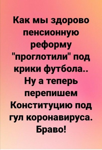 UID550624 1586631105 45
