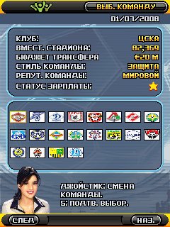 RUSrfm 2015 sng s40v3 240x320