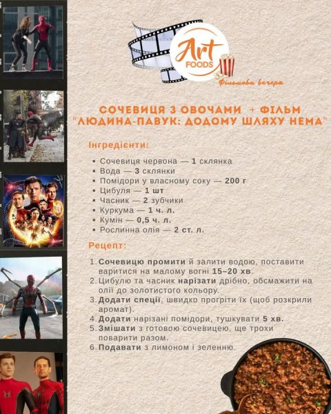 FB IMG 1762542910427