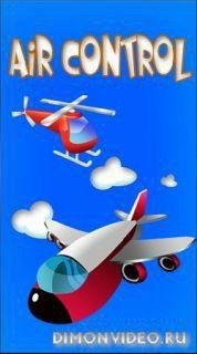 AirControl.sis