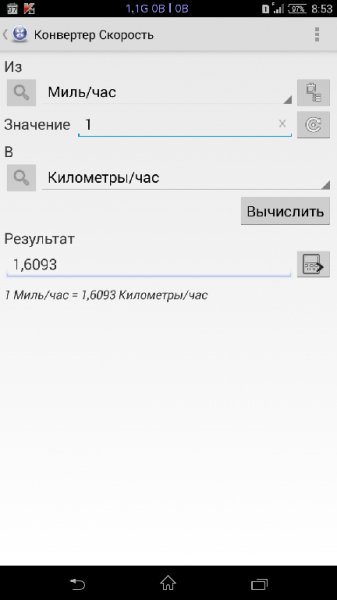 Unit Converter Plus v1.4.5.19.2