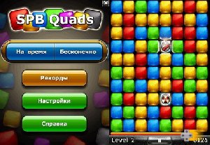 Spb Quads v1.02(2660) -zip-winrar