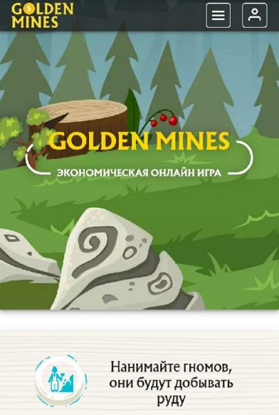 Golden Mines Mobile