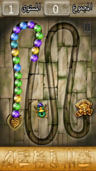 Zuma Marble Legend v1.0(1)