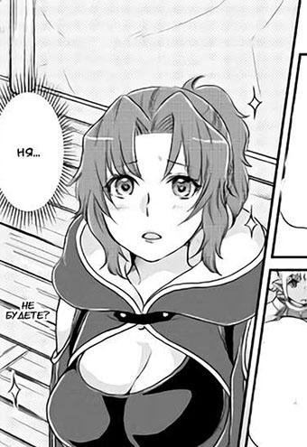 Tsuki ga Michibiku Isekai Douchuu 15