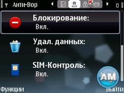 kmsecurity 9.3.69 ru