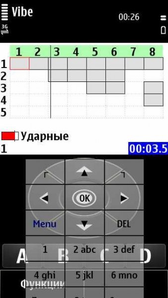 vibe мод темп 500