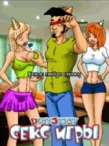 dd sex games 240x320