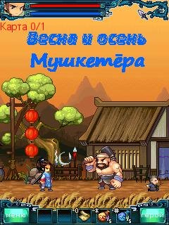 JianxiaSpringAndAutumn