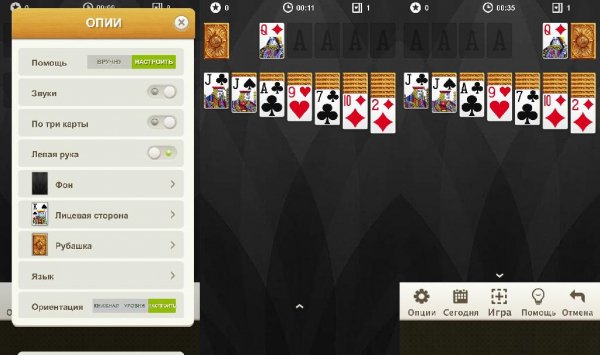 Solitaire v1.5.102(15102)