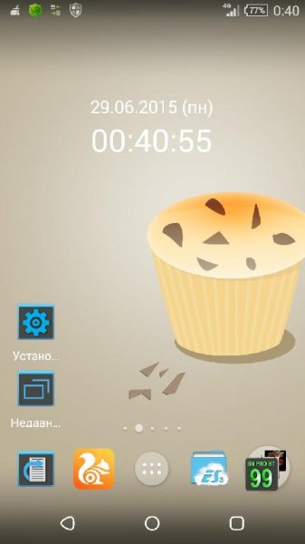Muffin Chocolate Stock Theme v1.0