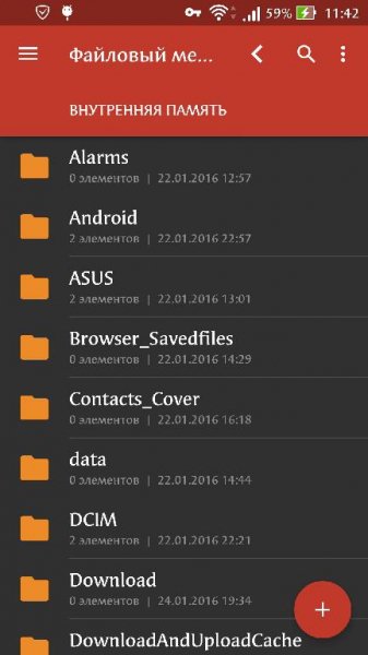 FileManager-Premium-1.7.2