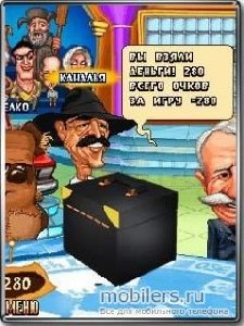 Поле Чудес 2010(240-320)RUS(SE)