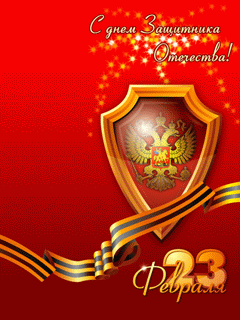 -23 Fevralja-Animacija