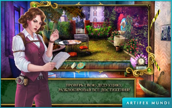 The Dreamatorium 2 v1.0 [Full]