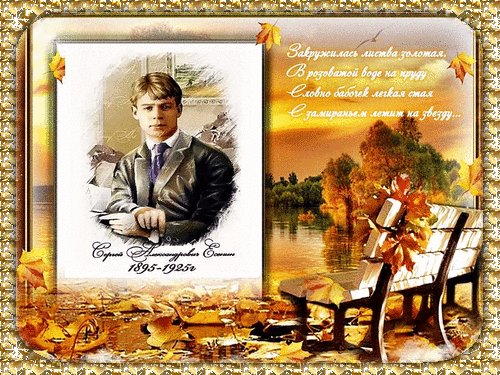 Анимированная открытка день рождения