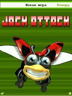 (RUS) Jack аttack (всеразмерная)