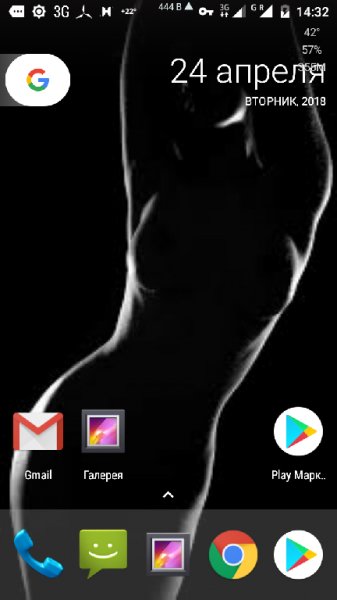 app-debug