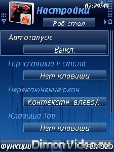раб стол