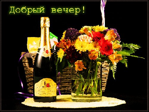 gif-prazdnichnogo-vechera-32