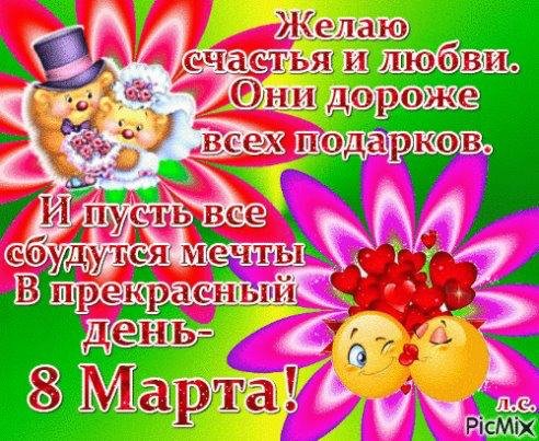 IMG-20190308-WA0013