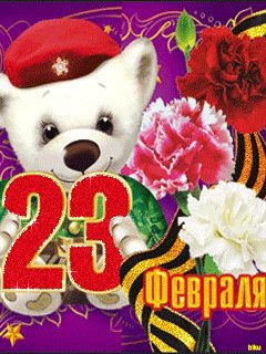 23 fevralja.-