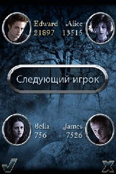 Twiligh lg 240x320 ru d