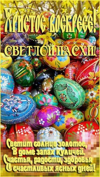 file_90289373
