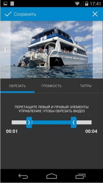 wevideo