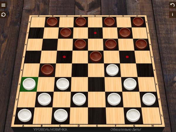 Шашки v4.0.1(65) Mod