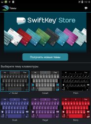 SwiftKey Keyboard-6.7.0. -arm