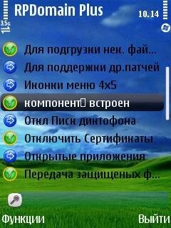 Universal patch