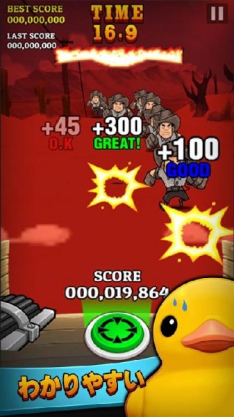 60 Seconds v 2.1.0
