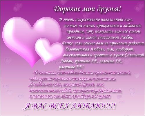 Валентин