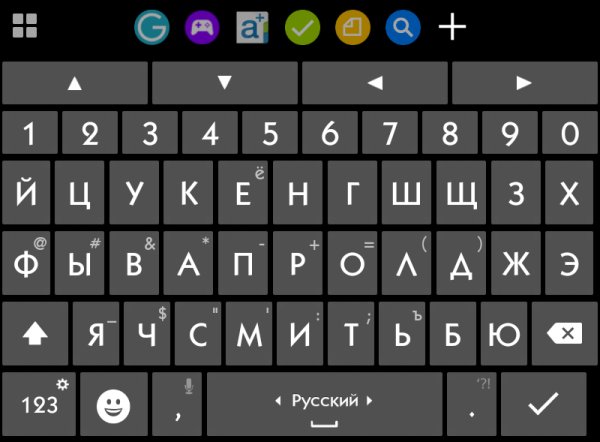 Ginger Keyboard 7.16.06 (armv7) Рекламы нет