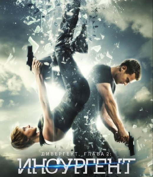 Zella Day - Sacrifice (рингтон)