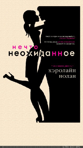 К.Нолан. Нечто неожиданное LP 604115 original eac6a.f