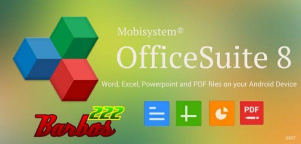 OfficeSuite 8 + PDF Editor Premium v8.6.5044