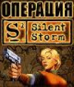 operation silent storm 240x320