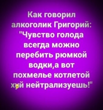 file_84900863